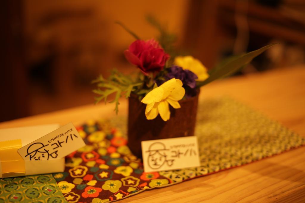 Hirado Guesthouse Kotonoha Екстер'єр фото