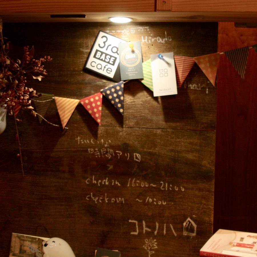 Hirado Guesthouse Kotonoha Екстер'єр фото